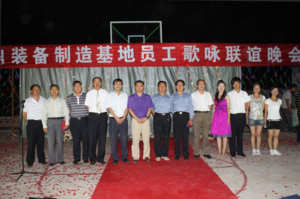 2010年8月联谊晚会