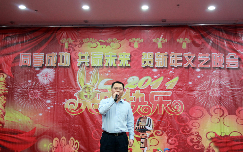 2011年1月 2011巨鼎新春晚会