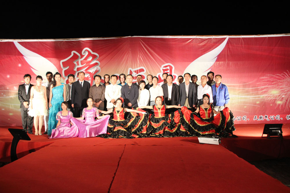 2011年8月联谊晚会大团圆