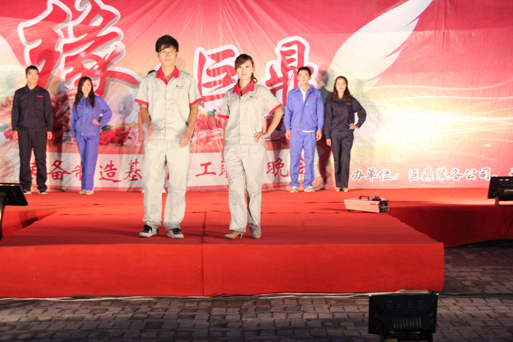 2011年8月联谊晚会工装秀