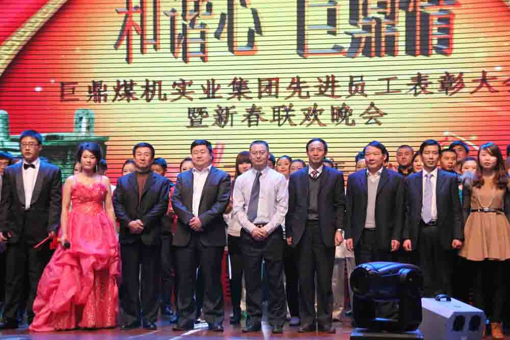 2012年2月新年晚会难忘今宵