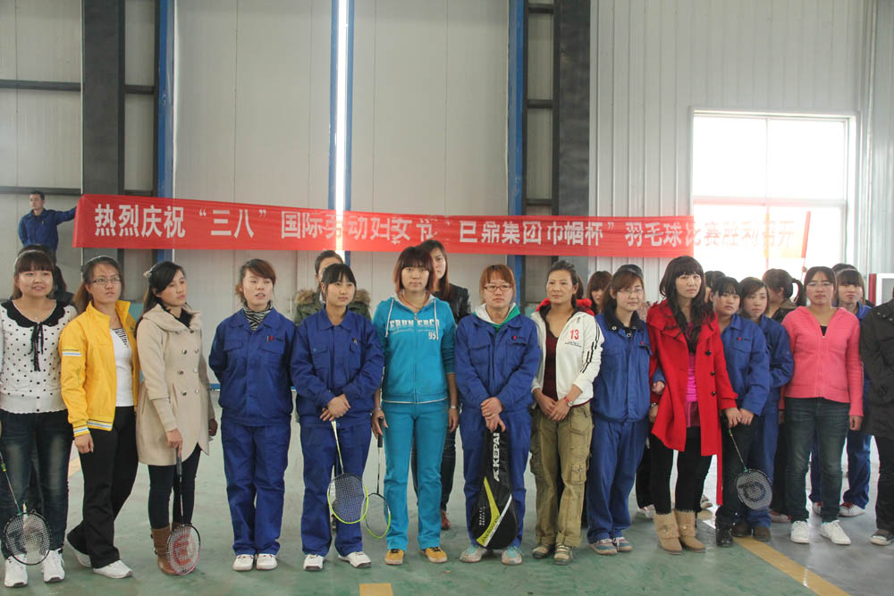 2012年3月羽毛球比赛