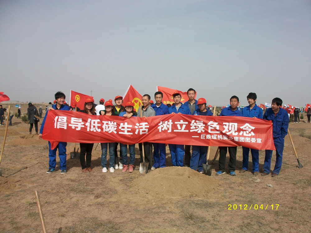 2012年4月义务植树活动