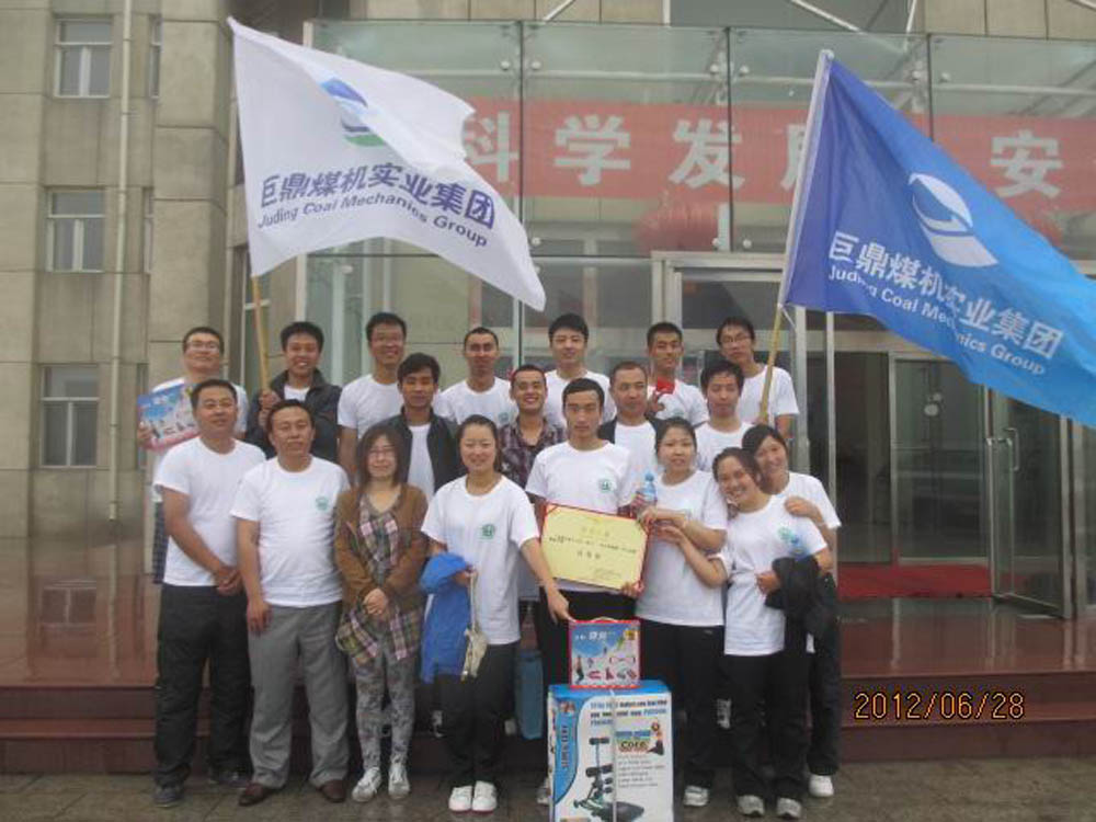 2012年6月万人长跑大赛