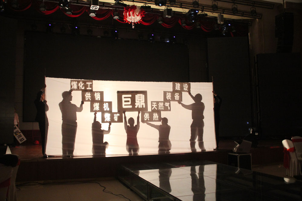 2013年1月新春晚会百年巨鼎